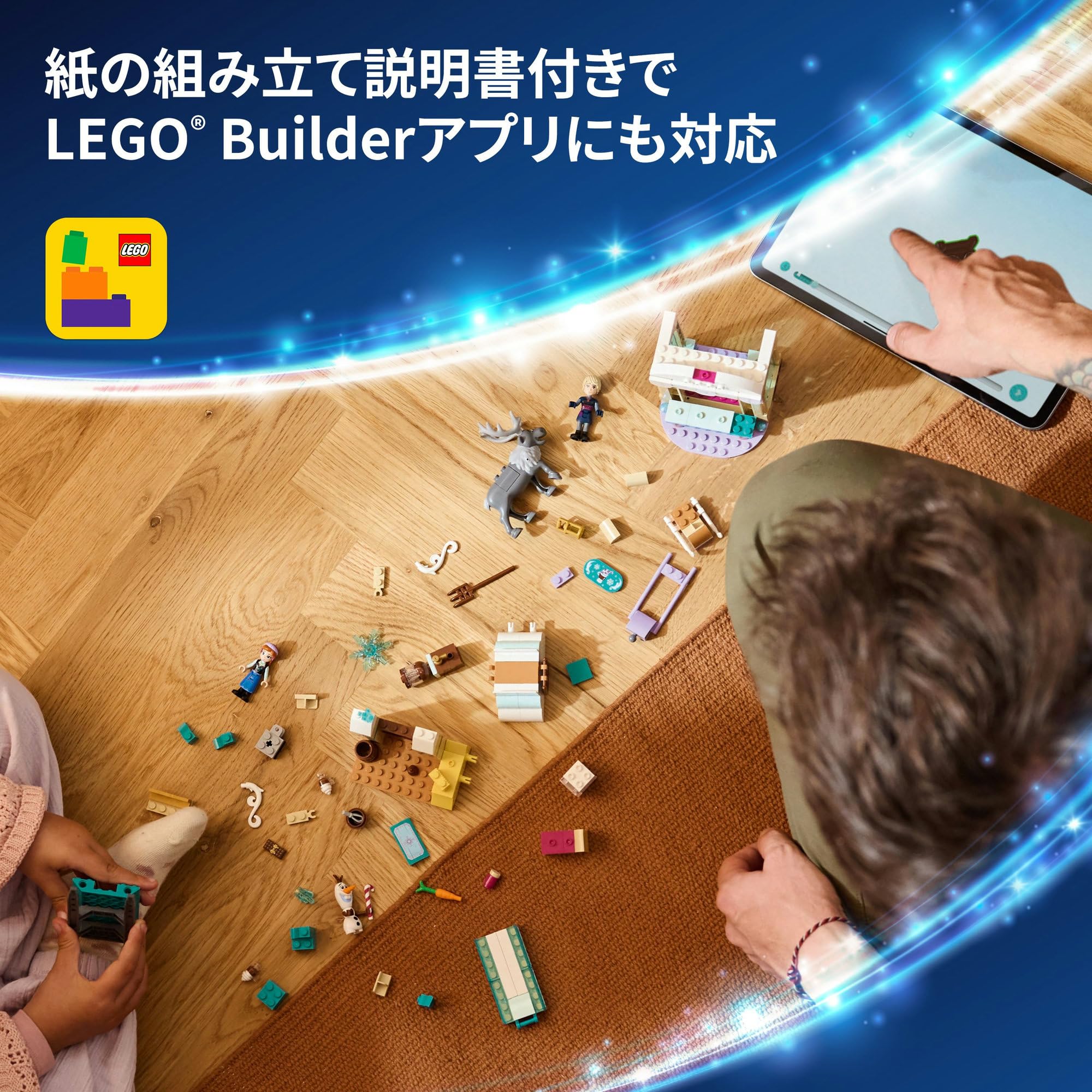 Amazon.co.jp: レゴ (LEGO) ディズニープリンセス アナ と そりのぼう